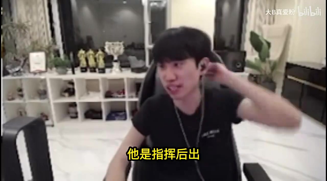 Doinb回应比赛被Ban英雄：我的英雄池问题，都怪我