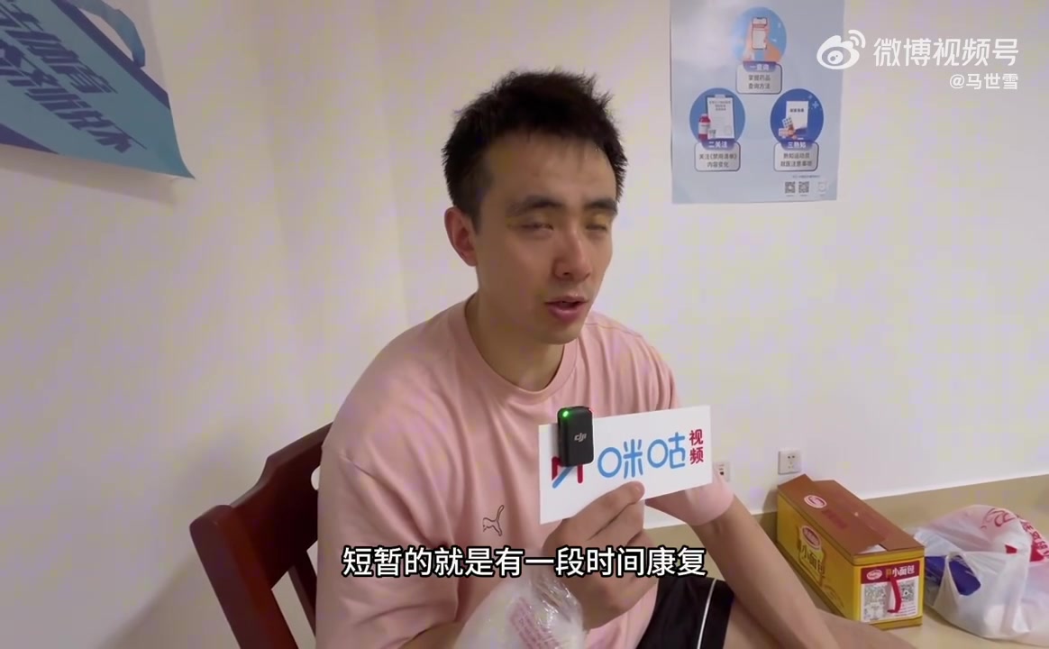 赵继伟:备战全运暂停了治疗 可能是自己最后1届全运会 不想留遗憾