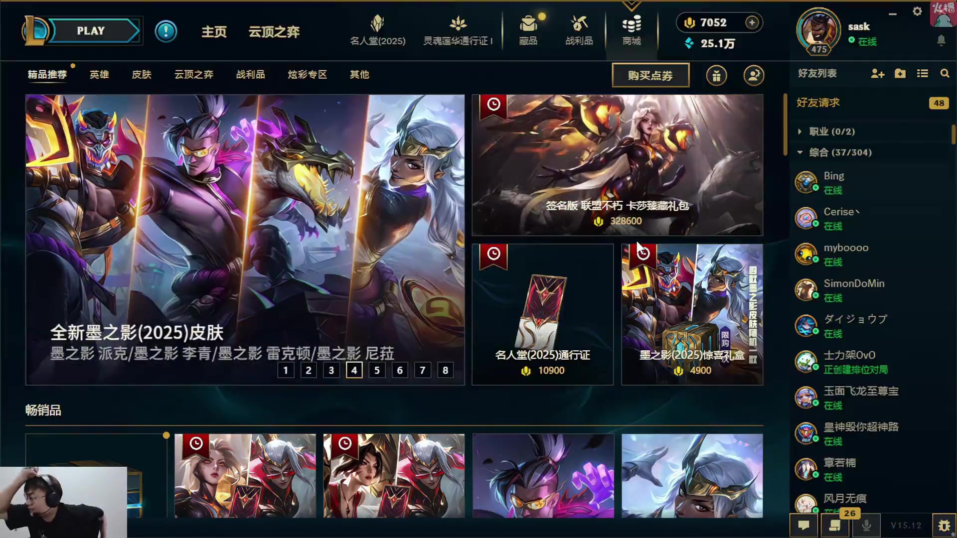 Sask花3600抽奖拿下Uzi签名皮肤：太赚了 再抽下去老马要破产了！