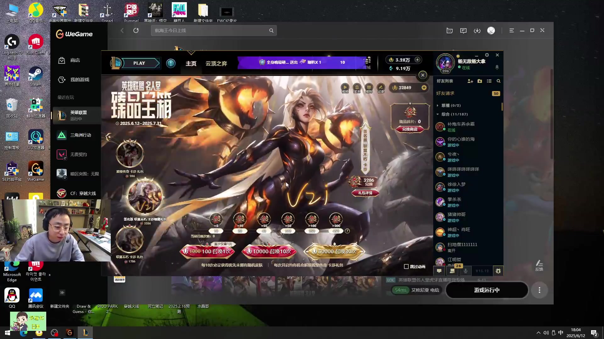 K神开抽乌兹名人堂皮肤：4千多大米！我是K神！老马要亏破产啦！